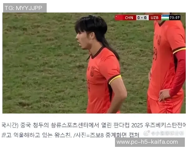 汪士钦生涯首红牌引发热议93场比赛收获15张黄牌记录刷新